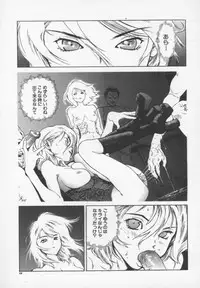 [Inoue Kiyoshirou] OVER FLOW