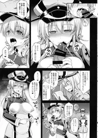 Kanmusu Chakunin Prinz Eugen & Bismarck Shussan Hensai Botai Teikyou