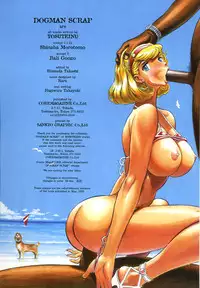 [Yosuteinu] Dogman Scrap