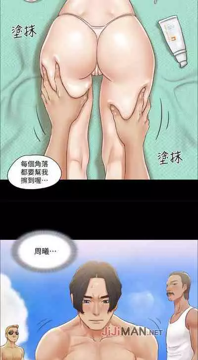 【周五连载】协议换爱(作者:遠德) 第1~88话