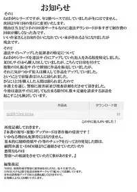 [Souka Sentou (Various)] Neba Yuri 4 - Choimori [Digital]