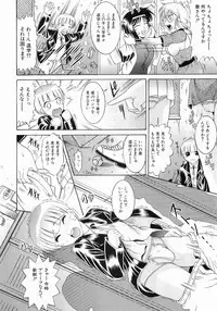 [Naaga] Fukujuu no Houkago