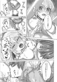 (Servant Mythology) [GABUGABU (GABURI)] Mou Zutto Noboseteru (Fate/EXTELLA)