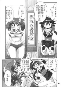 [RPG Company 2 (Various)] Gerotto March (Keroro Gunsou) [Digital]