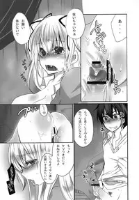 [Mamedaifukuya (Mameko)] Inran Ojou-sama no Himitsu