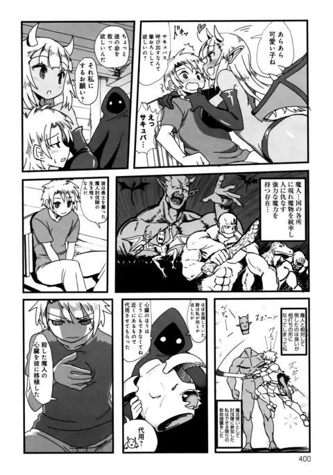 COMIC Anthurium 038 2016-06