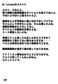 (C72) [Doronuma Kyoudai (Mr.Lostman, RED-RUM)] KYU (Final Fantasy VII)