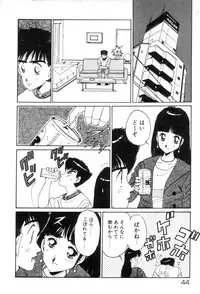 [Asai You] Okini Mesumama