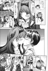 [Horitomo] Kininaru Anoko wa Monster Musume