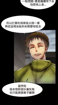 啪啪啪调教所第2季 [中国翻訳]