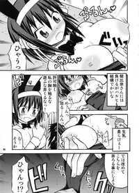 (C73) [RPG COMPANY 2 (BACH)] B Lunch Moriawase (Various)