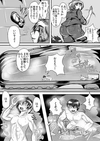 [I-Raf-you (Various)] Microne Magazine Vol. 30 [Digital]