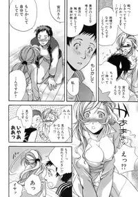 [Fujisaka Kuuki] Honey na Mainichi - Everyday of Honey.