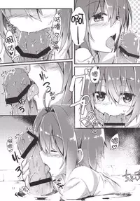 (C88) [Mayorice Suishou Iinkai (Dodomeiro Mayonnaise)] Nurunuru Tengoku Hajimemashita. [Chinese] [CE家族社]