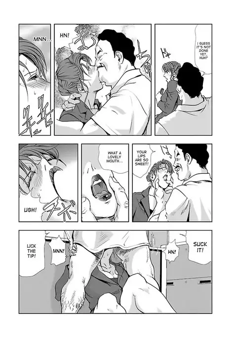 Nikuhisyo Yukiko 1 Ch. 1-5