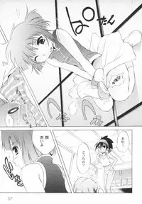 [Fudou Ran] Otogi no Haruka