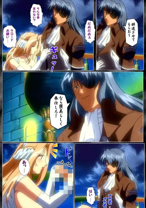 DARCROWS Dainimaku Complete Ban