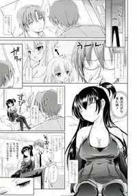 [Himeno Komomo] Zettai Seifuku Pheromone-Chan