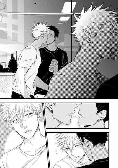 Odoru Ecstasy Ch. 1-3