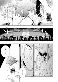 Love Coffre Magic vol. 1