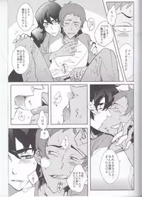 (HaruCC23) [Kyuryo Koen (Made Rokuri)] BUDDY STAY HERE (Voltron: Legendary Defender)