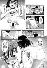 COMIC LO 2013-07 Vol. 112
