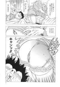 [Bijogi Junction] Innyuu Musume