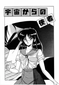 [Phantom] Taikan Performance