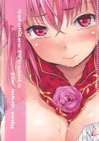 (C82) [Satellites (Satetsu)] Momoiro Sign (Touhou Project)