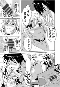 [Nishizaki Eimu] 20 Seiki Bishoujo ~Rekishijou no Bijo dakedo Shojo Agemasu~ [Digital]