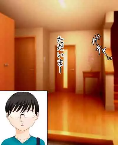 daisukina okāsan o daikiraina aitsura ni netoraremashita .