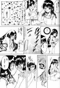 (C64) [Sharuru Tekken Seisai (Kashiwagi Tamako)] Netsuai Mousou Shoukougun (Inuyasha)