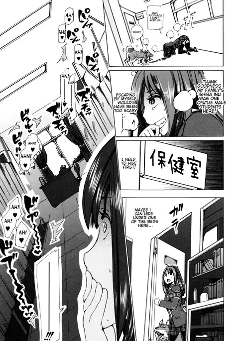 Juukan Kyoushitsu - Bestiality Classroom Ch. 1-5