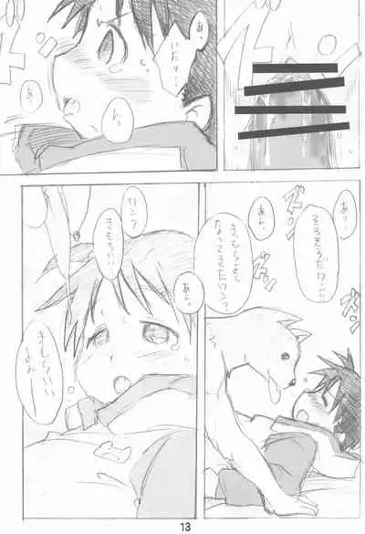 Erochika Seven Complete