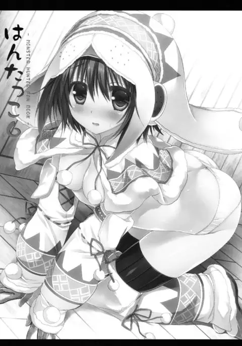 Hunterkko Memories 2