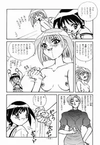 (C51) [Otonano Do-wa (Various)] Otonano Do-wa Vol. 5