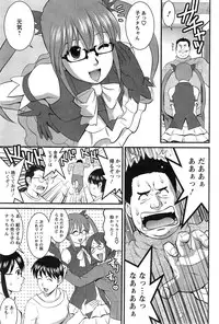 Action Pizazz Cgumi 2015-02