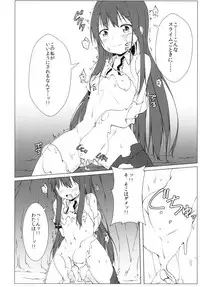 [Idobata Kaigisho (Fried)] Hakurei Chika Daimeikyuu (Touhou Project) [Digital]