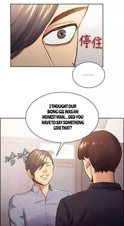 Taste of Forbbiden Fruit Ch.40/53