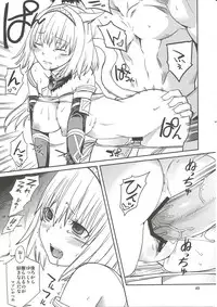 (C76) [Robina go round (Robina)] Nekomori! (Final Fantasy XI)