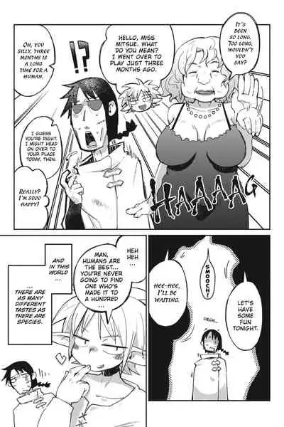 Interspecies Reviewers - Volume 1