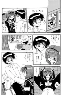 [MoonRevenge] Mazo no Yume wa Yoruhiraku