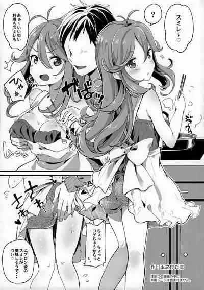 (C89) [AB3 (Various)] Tokyo Shinkon Sisters (Tokyo 7th Sisters)