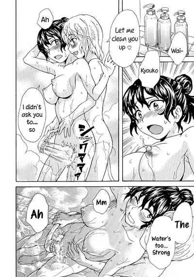 Spirited Away With a Carnivorous Girl: Last Part