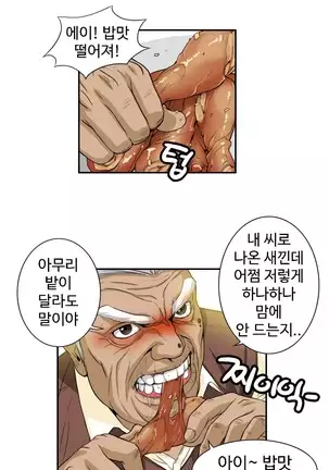 Chauffeur Service Ch.1-30.5