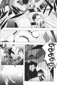 (C84) [QP Honpo (QP)] Lacto Ice 2 (Transformers)