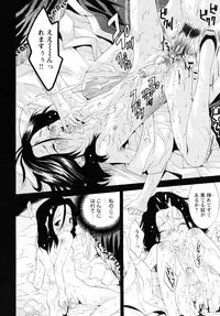 [Anthology] Shounen Shikou 19 - Josou World