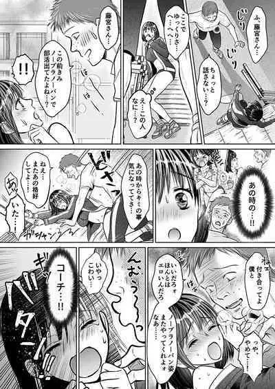 Kareshi no menomaede… sonyuu tteru!?~ Zetsurin kouchi no namahame zetchou shidou