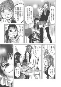 [Onikubo Hirohisa] Chikusha no Nushi