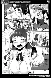 [Sakai Nayuta] Daisuki wo Oshiete Ch. 1-2